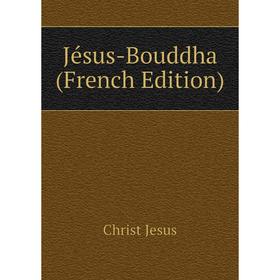 

Книга Jésus-Bouddha