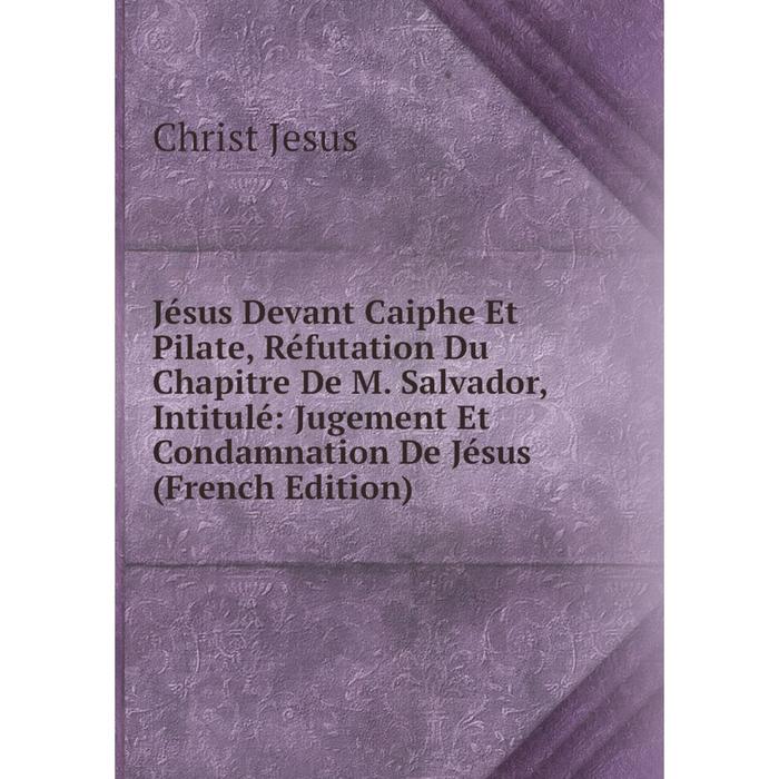 фото Книга jésus devant caiphe et pilate, réfutation du chapitre de m. salvador, intitulé: jugement et condamnation de jésus nobel press