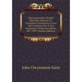 

Книга Chrysostomika: Studi E Ricerche Intorno a S