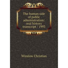 

Книга The human side of public administration: oral history transcript/ 1993