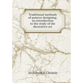 

Книга Traditional methods of pattern designing; an introduction to the study of the decorative art