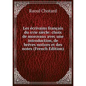 

Книга Les écrivains français du xvie siècle: choix de morceaux avec une introduction, de brèves notices et des notes