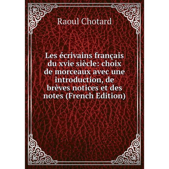 фото Книга les écrivains français du xvie siècle: choix de morceaux avec une introduction, de brèves notices et des notes nobel press