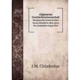 

Книга Allgemeine Geschichtswissenschaft Worinnen Der Grund Zu Einer Neuen Einsicht in Allen Arten Der Gelahrtheit Gelegt Wird