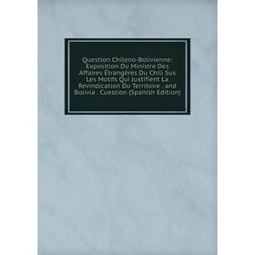 

Книга Question Chileno-Bolivienne