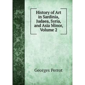 

Книга History of Art in Sardinia, Judaea, Syria, and Asia Minor, Volume 2