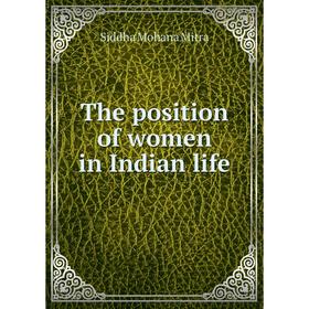 

Книга The position of women in Indian life