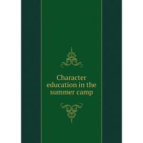 

Книга Character education in the summer camp