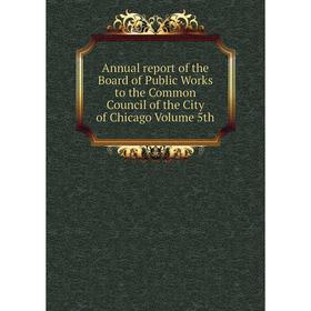 

Книга Annual report of the Board of Public Works to the Common Council of the City of Chicago Volume 5th