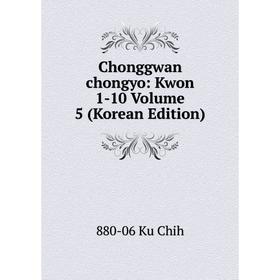 

Книга Chonggwan chongyo: Kwon 1-10 Volume 5 (Korean Edition)