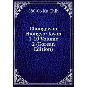

Книга Chonggwan chongyo: Kwon 1-10 Volume 2 (Korean Edition)