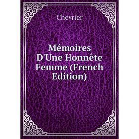 

Книга Mémoires D'Une Honnête Femme
