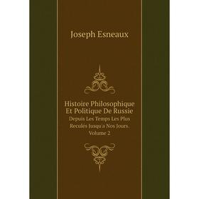 

Книга Histoire Philosophique Et Politique De Russie Depuis Les Temps Les Plus Reculés Jusqu'a Nos Jours. Volume 2