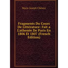 

Книга Fragments Du Cours De Littérature: Fait a L'athenée De Paris En 1806 Et 1807 (French Edition)