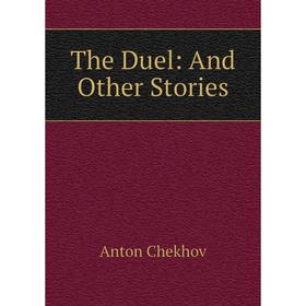 

Книга The Duel: And Other Stories