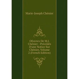 

Книга Oeuvres De MJ Chénier: Précédés D'une Notice Sur Chénier, Volume 2