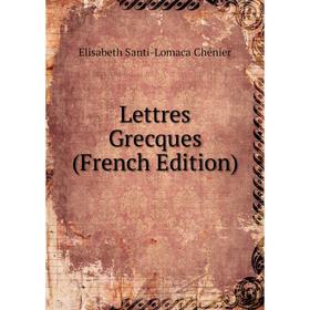 

Книга Lettres Grecques