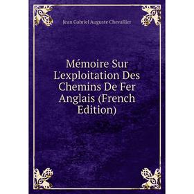 

Книга Mémoire Sur L'exploitation Des Chemins De Fer Anglais