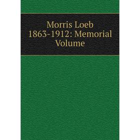 

Книга Morris Loeb 1863-1912: Memorial Volume
