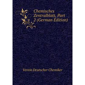 

Книга Chemisches Zentralblatt, Part 2 (German Edition)