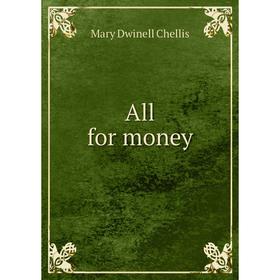 

Книга All for money