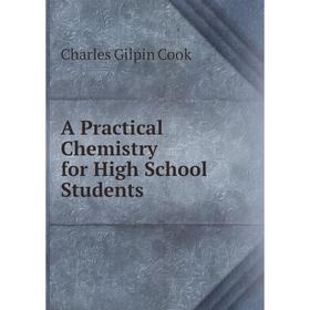 

Книга A Practical Chemistry for High School Students