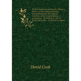 

Книга Cook's American Arithmetic