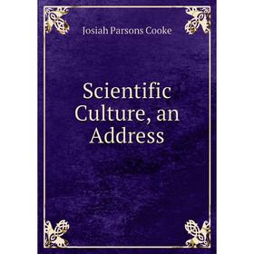 

Книга Scientific Culture, an Address