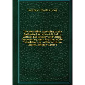 

Книга The Holy Bible, According to the Authorized Version (A.D. 1611)