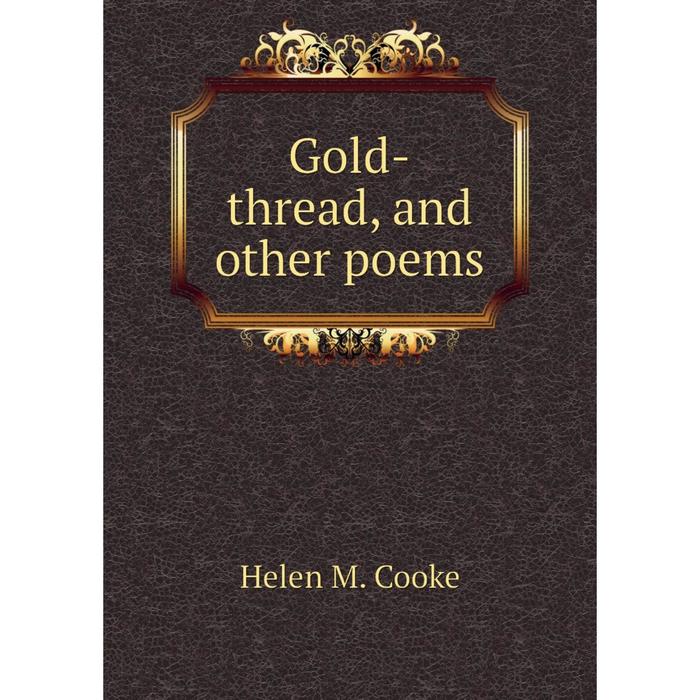 книга золотое издание. книга золото. книга золотое издание. магия крови заклинания. книга золотая элита.