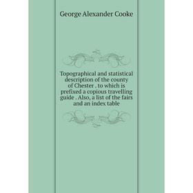 

Книга Topographical and statistical description of the county of Chester. to which is prefixed a copious travelling guide