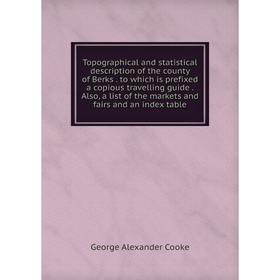 

Книга Topographical and statistical description of the county of Berks. to which is prefixed a copious travelling guide