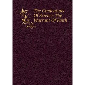 

Книга The Credentials Of Science The Warrant Of Faith