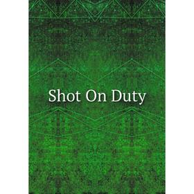 

Книга Shot On Duty