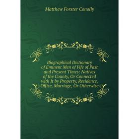 

Книга Biographical Dictionary of Eminent Men of Fife of Past and Present Times