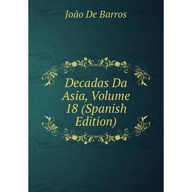

Книга Decadas Da Asia, Volume 18 (Spanish Edition)