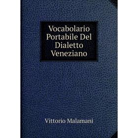 

Книга Vocabolario Portabile Del Dialetto Veneziano