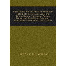 

Книга List of Books and of Articles in Periodicals Relating to Interoceanic Canal and Railway Routes: (Nicaragua; Panama, Darien, and the Valley of th