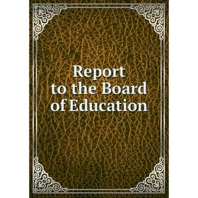 

Книга Report to the Board of Education