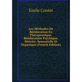 

Книга Les Méthodes De Rééducation En Thérapeutique: Rééducation Psychique, Motrice, Sensorielle Et Organique