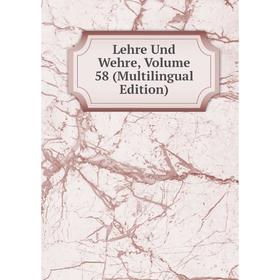 

Книга Lehre Und Wehre, Volume 58 (Multilingual Edition)
