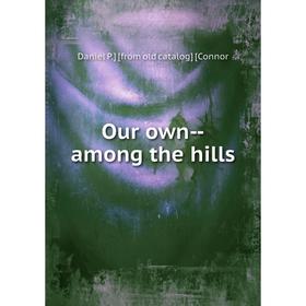 

Книга Our own — among the hills