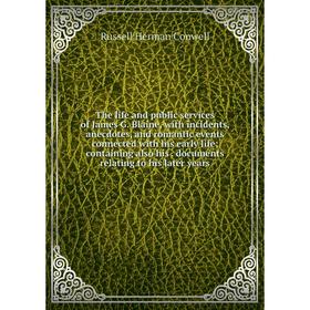 

Книга The life and public services of James G