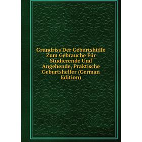 

Книга Grundriss Der Geburtshülfe Zum Gebrauche Für Studierende Und Angehende, Praktische Geburtshelfer (German Edition)