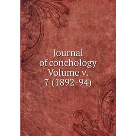 

Книга Journal of conchology Volume v. 7 (1892-94)