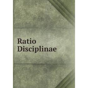 

Книга Ratio Disciplinae
