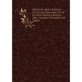 

Книга Spirals for Street Railways Curves and Easement Curves for Street Railway Branch-Offs: Complete Formulas and Tables