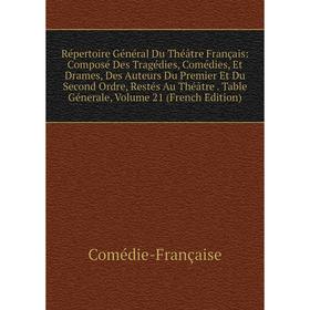 

Книга Répertoire Général Du Théâtre Français