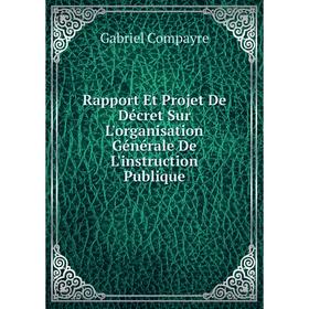 

Книга Rapport Et Projet De Décret Sur L'organisation Générale De L'instruction Publique