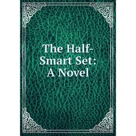 

Книга The Half-Smart Set: A Novel